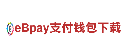 易倍体育是哪里的-控股官方网站